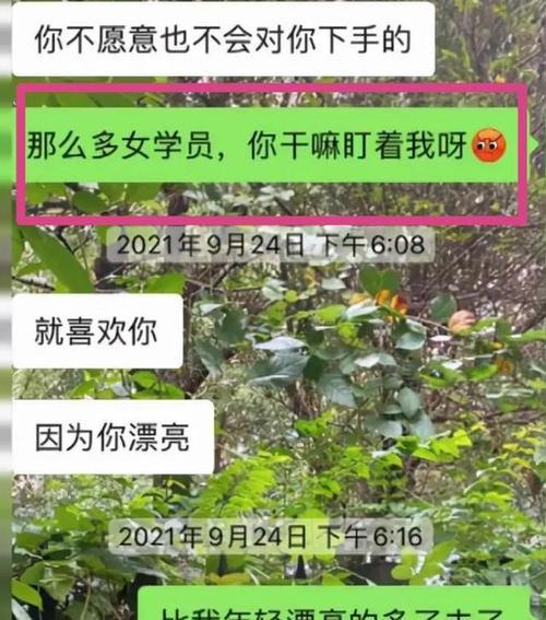 暧昧男生该怎么办？（拒绝暧昧，爱自己更重要！）