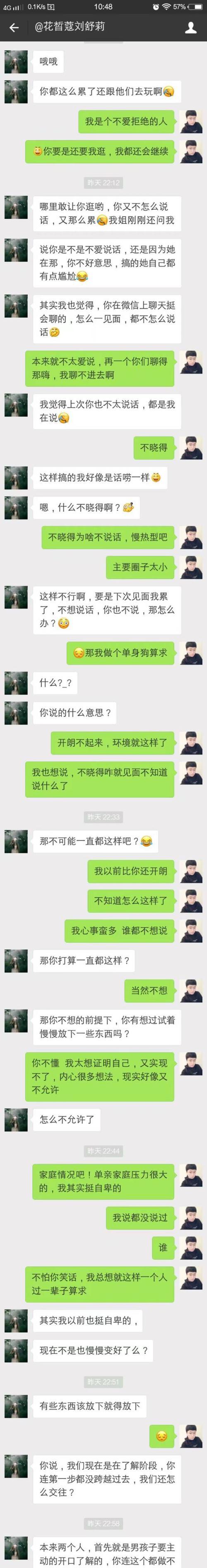 我伤害了女友的心，还有挽回的机会吗？（重建信任需要的步骤与技巧，信任是恢复关系的基础）