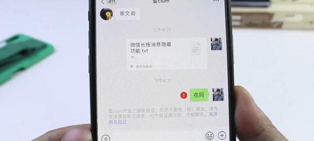 女友微信拉黑，如何挽回？（教你几招让女友主动找你，重拾感情）
