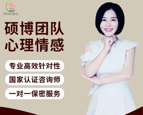 如何成功挽回即将破裂的爱情？（15个有效方法助你重燃爱情的火焰）