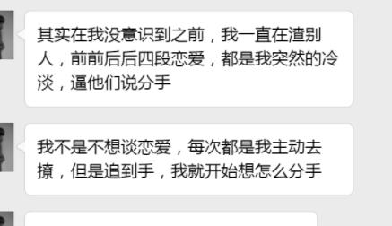 分手久了，如何重新挽回？（关键在于改变和重建信任）