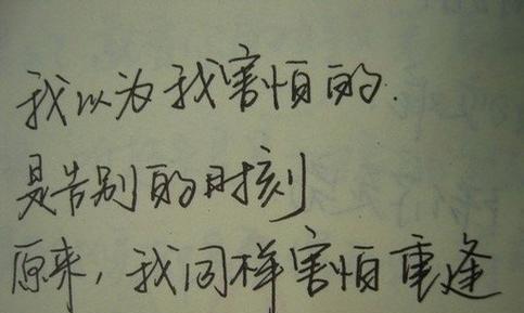 忘却回忆，重新出发（如何面对过去的自己，迎接未来的挑战）