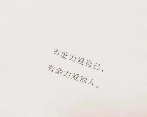 如何成功挽回前任？（关键步骤、注意事项及成功案例分享）