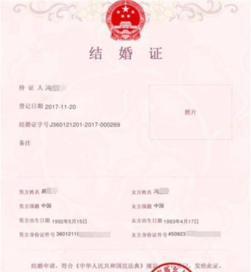 离婚后申请单身证明的流程与注意事项