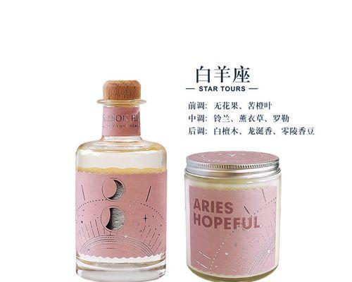 白羊座的最佳星座配对（探索白羊座最合适的星座搭档，让你的爱情更顺畅）