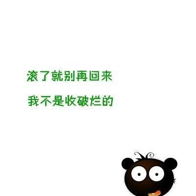 掩盖事实的多重面纱（解读人们常用的模糊词汇与措辞）