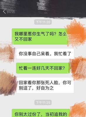 性关系对恋爱关系的影响（男友对我的态度转变，是我不够好吗？）
