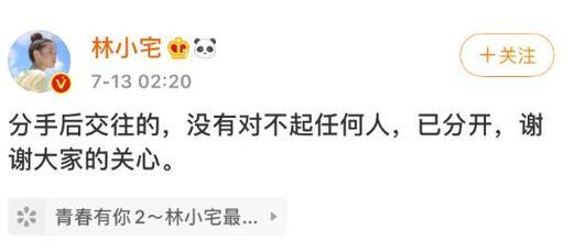 分手后如何无缝衔接前任？（打造分手不伤感的处理方式）
