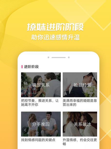 失恋挽回聊天男生话术（聊天技巧让你挽回前女友）