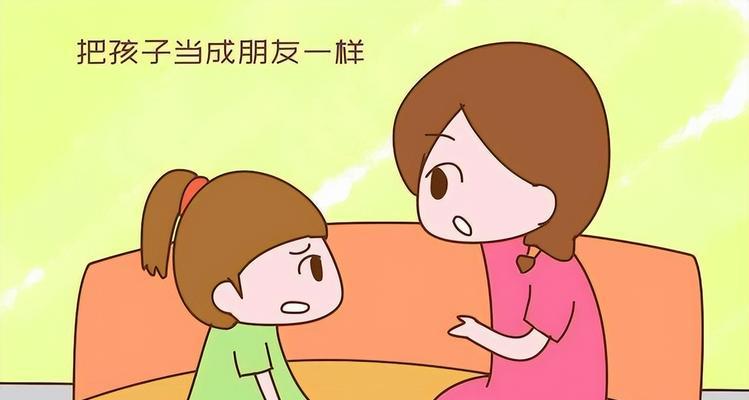 老公不尊重我的父母怎么办（处理夫妻关系中的家庭矛盾，促进家庭和谐）