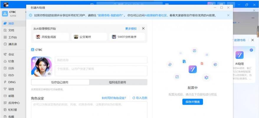 高效自我建设，谈恋爱也能事半功倍（助你迅速成长的15个方法，快速提升个人魅力）