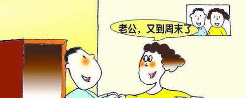 如何挽救婚姻？（应对老公屡次出轨，）