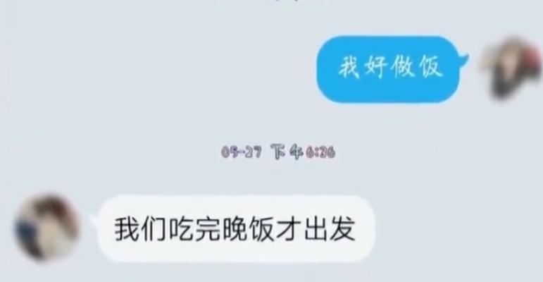 测试前男友是否会回头的4大方法（揭开前男友内心的真实想法，让你轻松得知他是否想回来）