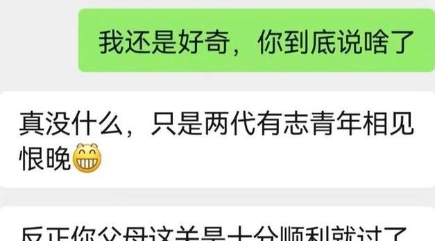 男友自认配不上我，分手！（他的不自信，让我们终结了爱情。）