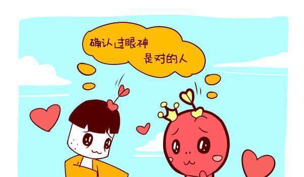 爱情测试：寻找最适合你的异性