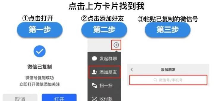 如何挽回坚决分手的男女关系？（掌握正确方法，让感情回归正轨）