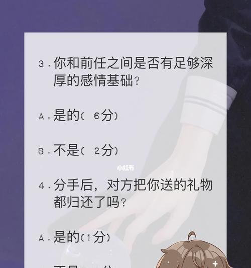 分手之后，如何走出失落情绪