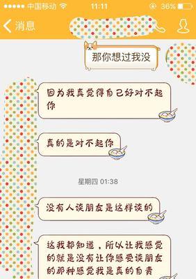分手已经无法挽回？（快半个月，关键时刻已过去，真的没有余地了吗？）
