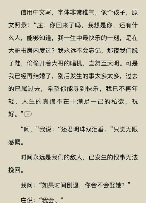 10个征兆，你的分手后还有挽回的机会（如何判断分手后是否有挽回的可能性，重要的是看这10个征兆）
