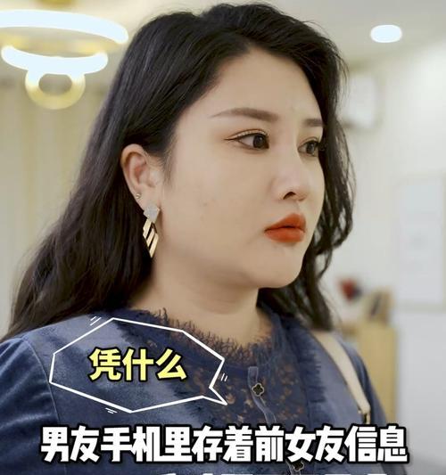 男友不让看手机，我该怎么办？（男友因看手机吵架，如何化解矛盾？）