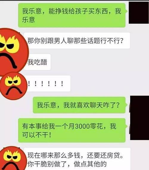 如何应对老婆出轨（处理老婆出轨的正确方法）
