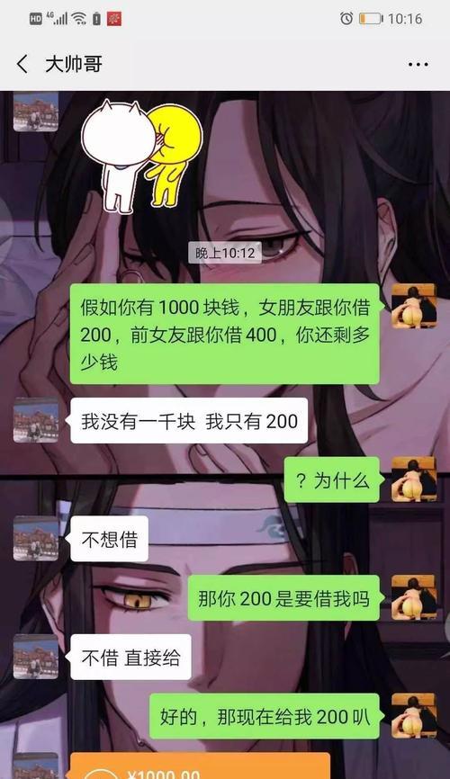 守口如瓶，不失爱情——隐瞒离婚经历的正确方法（谈恋爱前的一句话，如何处理一段过去，）