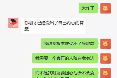 男友网恋对我冷淡怎么办？（分析男友突然冷淡的原因，提出应对方法，建立健康的恋爱关系）