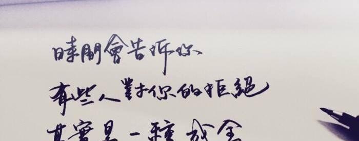 分手后的情话是挽回的障碍（为什么情话让挽回变得更难？）