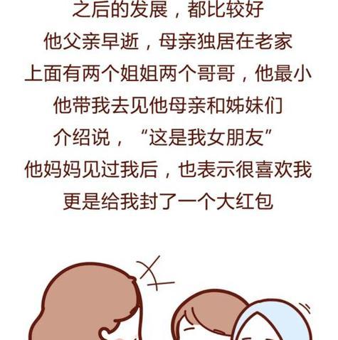 如何挽回金牛男？（成功挽回金牛男的15个必要步骤）