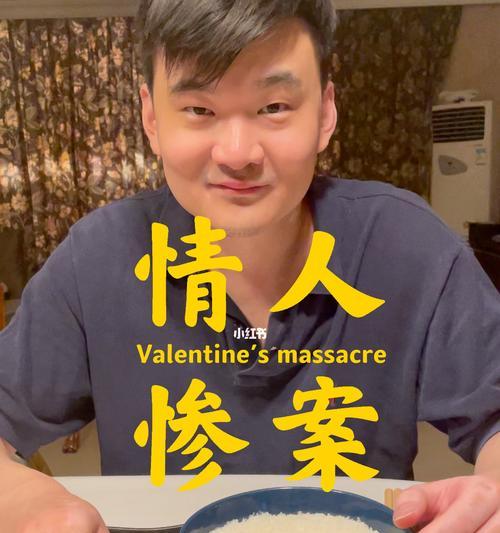 如何有效地挽回被情人拉黑的关系（学会五个步骤，让爱回来）