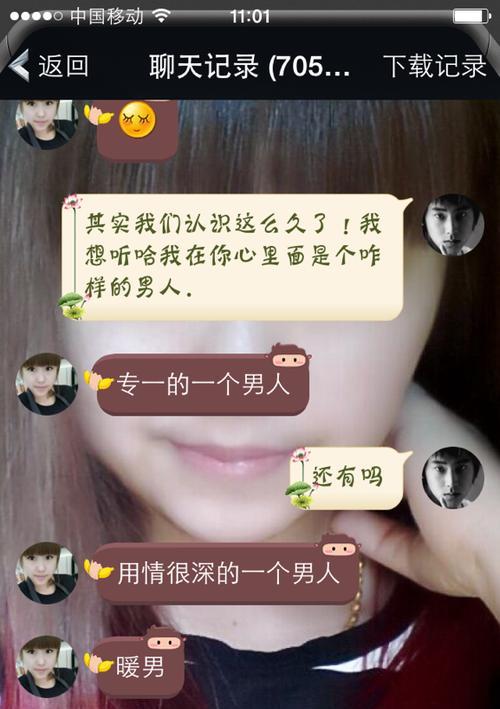 女友太漂亮？该如何应对！（女友颜值高，带来的困扰与解决方案）