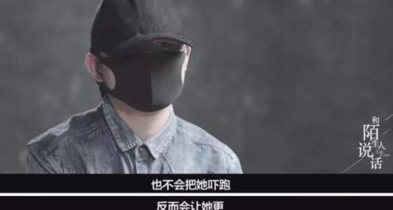 如何搭讪？掌握这些技巧，让你不再尴尬！