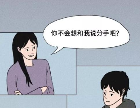 如何应对分手？（分手后该如何调整心态和生活？）