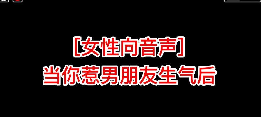 如何解决恋爱中的聊天难题（技巧、方法、经验分享，聊天不再尴尬）