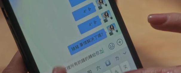 逆转爱情，赢得剪子男的心（以爱上剪子男，教你实现逆袭爱情的秘诀）