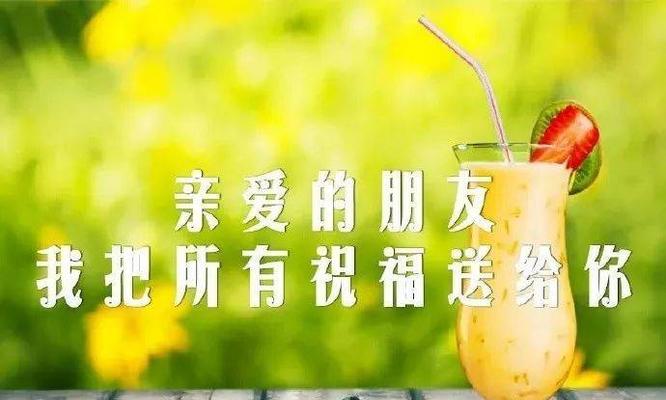 如何以二次吸引朋友圈展示？（掌握展示技巧，让朋友圈更有吸引力）