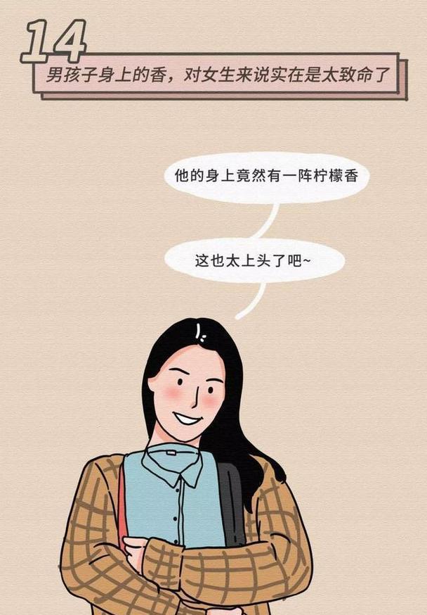 害羞男生的恋爱攻略（如何克服内向，赢得TA的芳心）