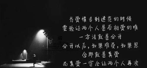 如何挽回分手对象的心？（掌握这些技巧，让你再次拥有爱情）