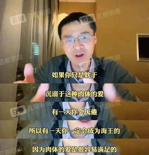 爱情必修课（会遇到的四种男人）