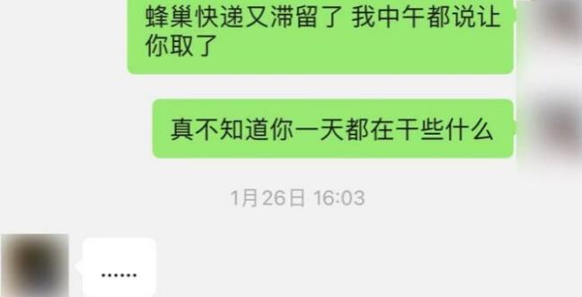 为什么我坚决分手了？（探究分手的原因，）