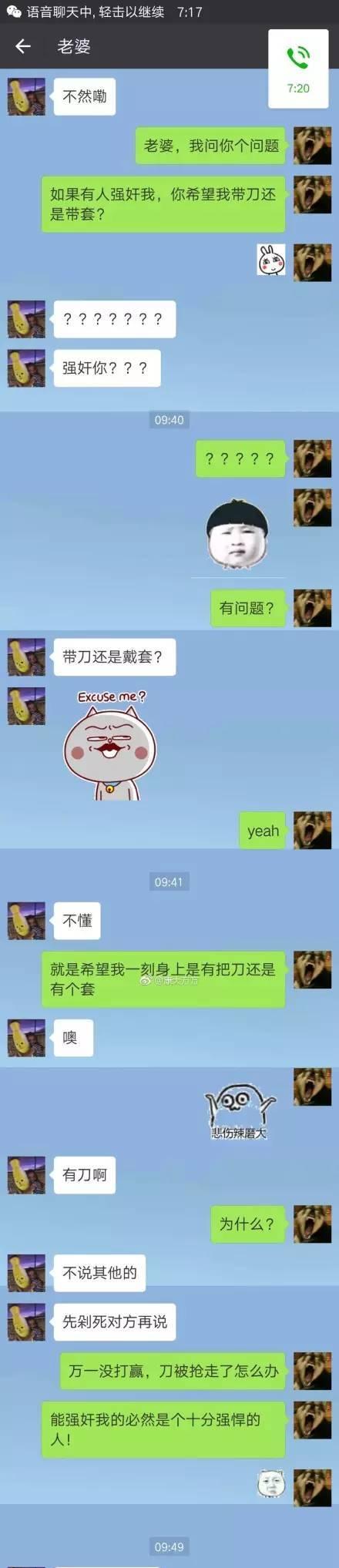 男朋友不好看，怎么办？（提升你们之间的关系，让他更有魅力）