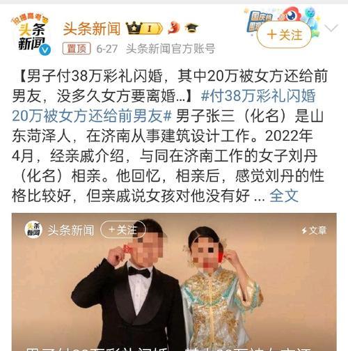 分手后复合的概率究竟有多大？（揭秘复合概率，为你的爱情保驾护航）