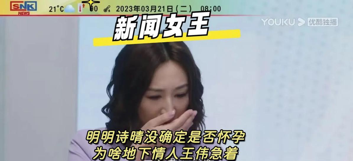 怀了情人的孩子，如何建立一个家（从相爱到组建家庭的步骤和技巧）