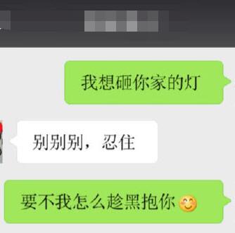 微信撩妹套路大全（想要撩妹成功？这些微信套路必须掌握！）