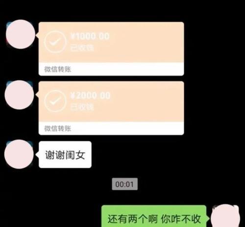 表白遭拉黑，如何应对？（被拒绝后的心理调适和行为建议）