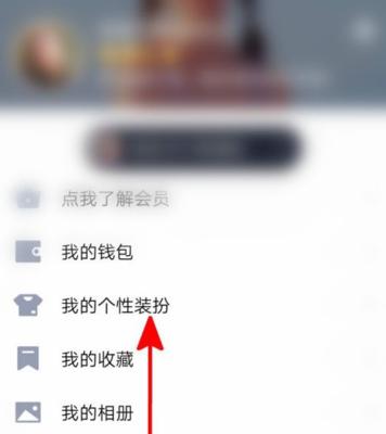 掌握这些技巧，让你和陌生女孩qq聊天游刃有余（提升交流魅力的关键诀窍）