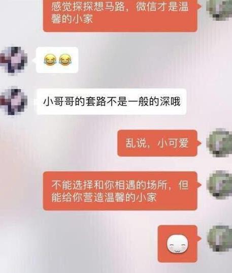 用QQ聊天轻松撩妹，她主动倒追你！（掌握聊天技巧，让QQ成为你的情感捕手。）