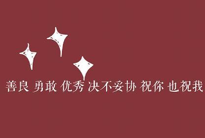 小鸟不妥协，迎接挑战（以不愤怒的态度，坚守精神）