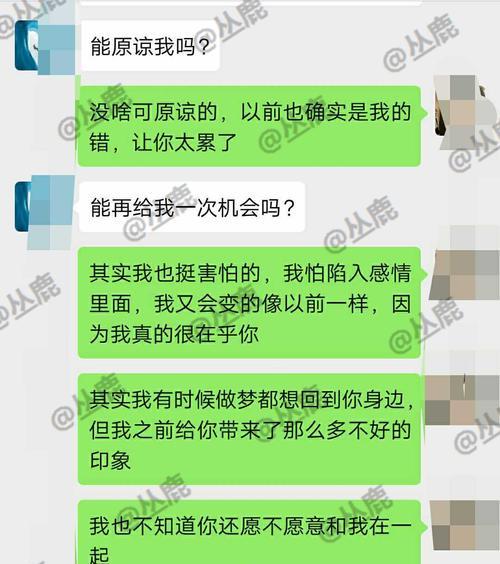 如何分析男朋友提分手？（掌握，分析分手原因）