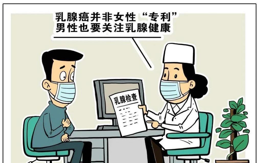 恋爱吃醋不是女人专利（男性也需要表达自己的情感）